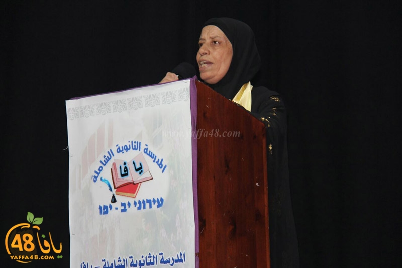 takhrej u shamela3e (129).jpg